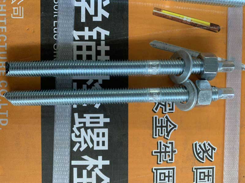 化學(xué)錨栓